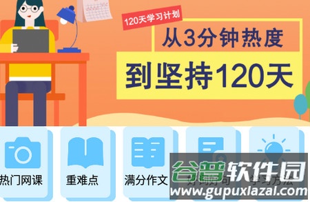 2021-10-26_101428.jpg 懒人搜题库