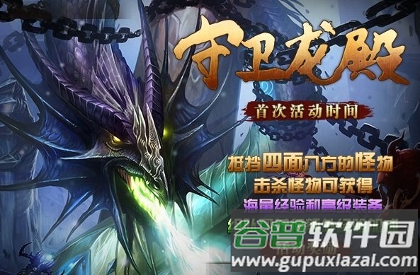 黄金兄弟手游截图4