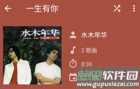 留声机音乐播放器app免费版