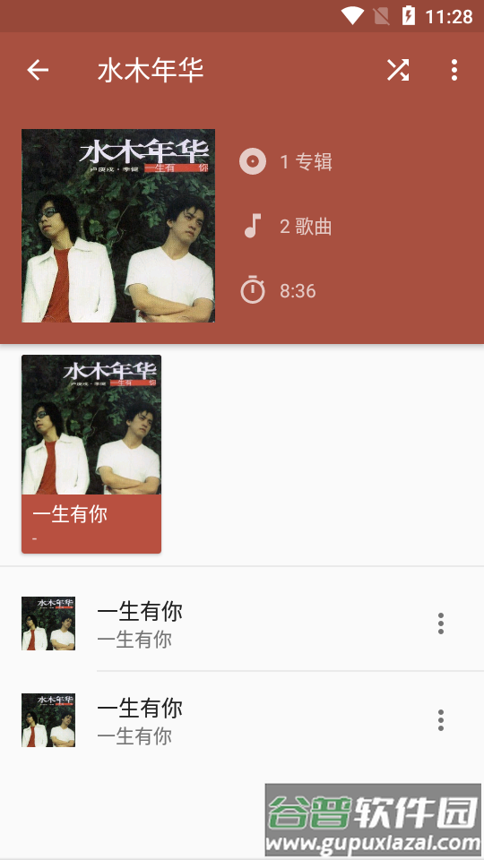 留声机音乐播放器app免费版截图1