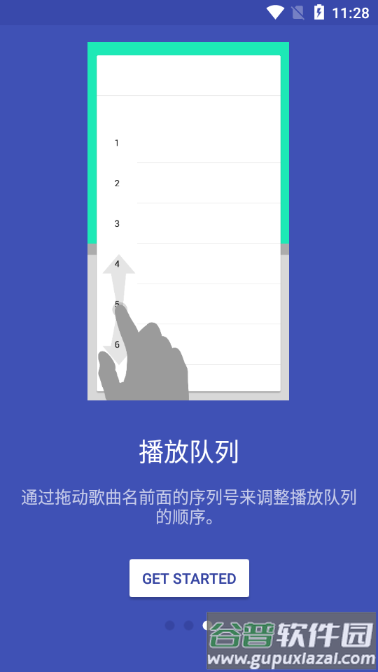 留声机音乐播放器app免费版截图2