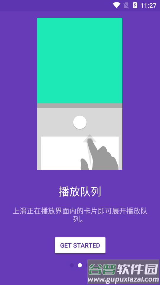 留声机音乐播放器app免费版截图4