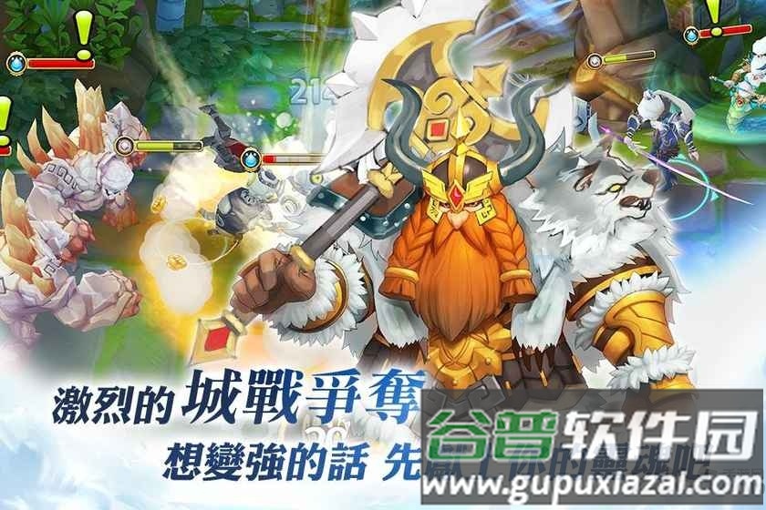 魔龙战纪官方版截图1