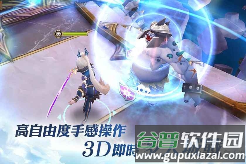 魔龙战纪官方版截图3