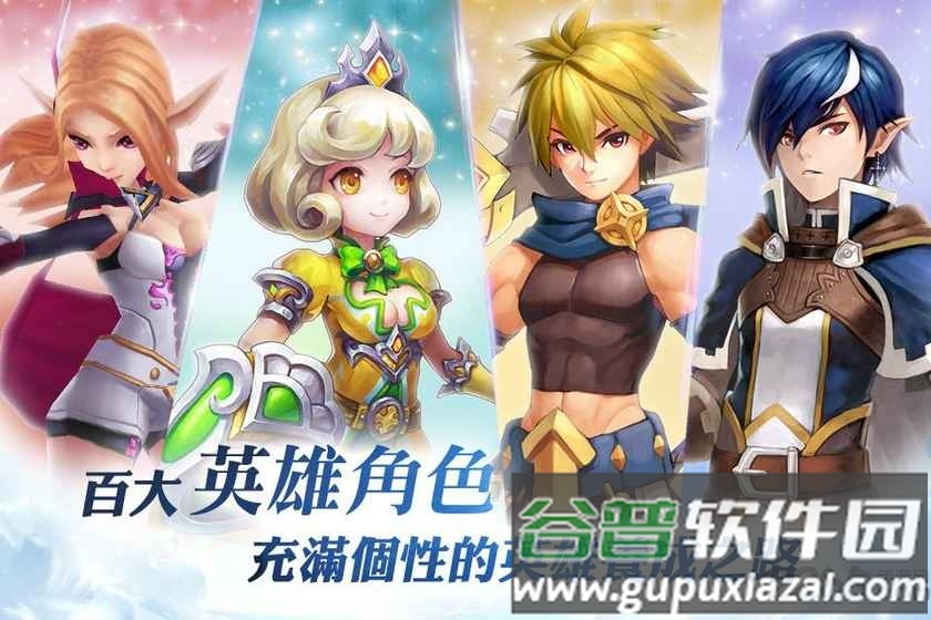 魔龙战纪官方版截图5