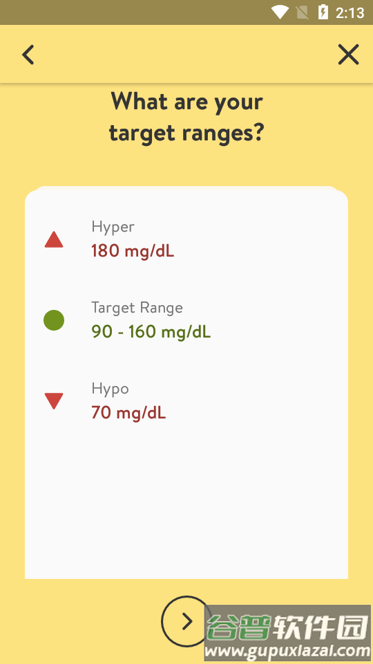 糖尿病监测mysugr app免费版截图3