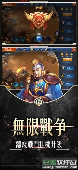 魔魂誓约手游截图2