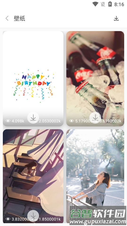 透明壁纸多多免费版截图3