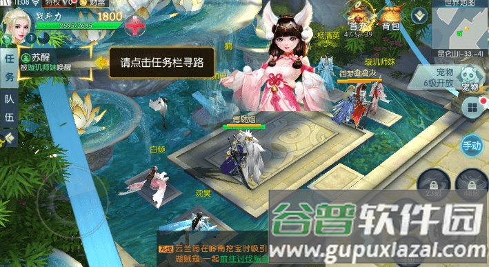 魔道风云录破解版截图1