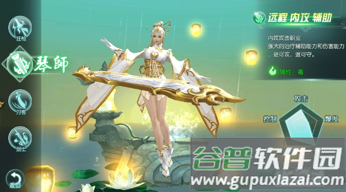 魔道风云录破解版截图3