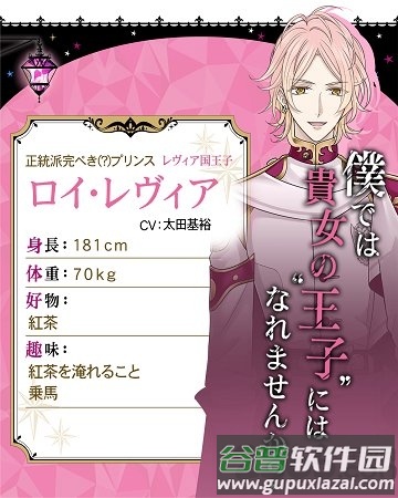 魔界王子与魅惑的魅魔汉化版截图1