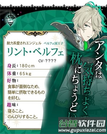 魔界王子与魅惑的魅魔汉化版截图2