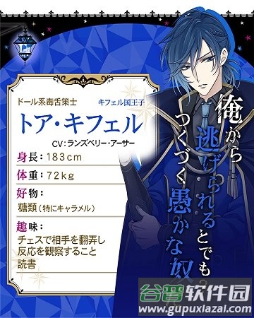 魔界王子与魅惑的魅魔汉化版截图4