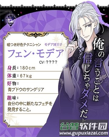 魔界王子与魅惑的魅魔汉化版截图5