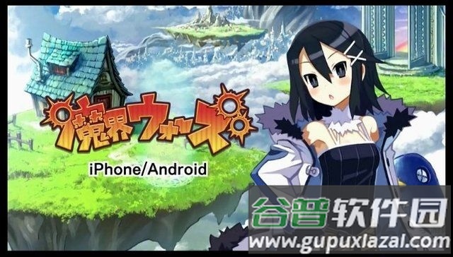 魔界战争汉化版截图1