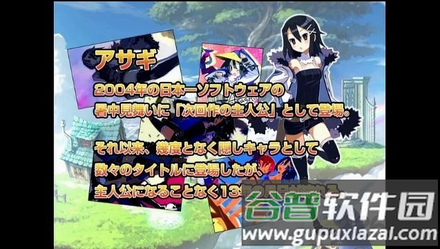 魔界战争汉化版截图2