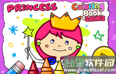 公主图画书和游戏app 公主图画书和游戏app