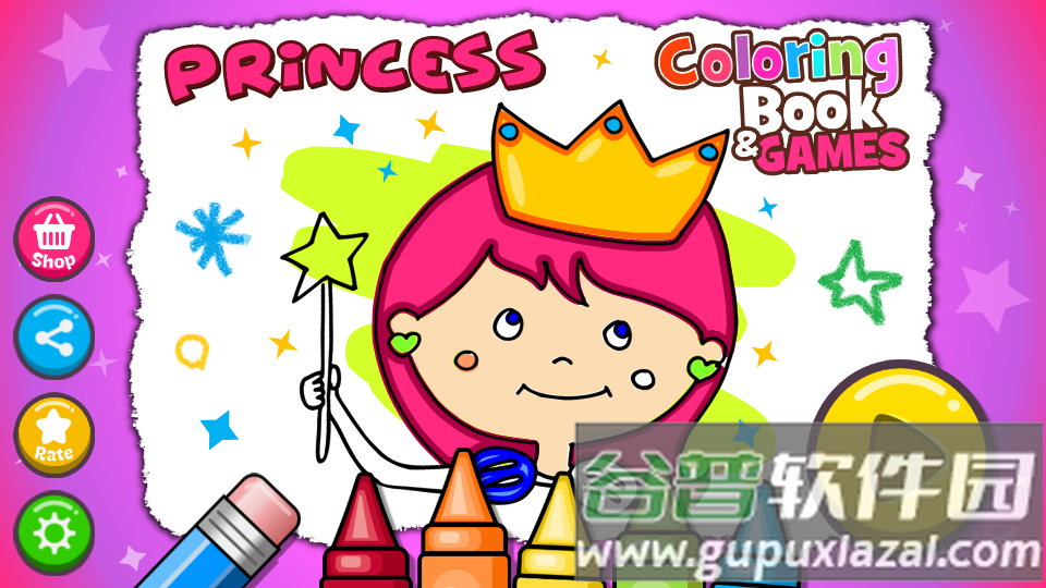 公主图画书和游戏app截图7