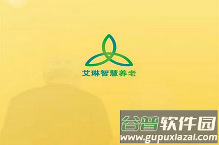 2021-11-05_154945.png 艾琳智慧养老