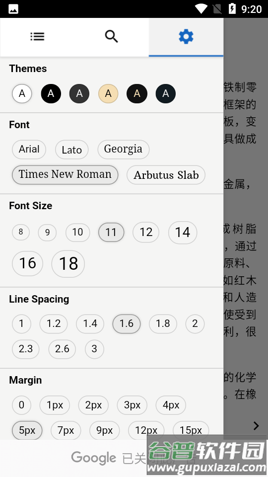 汽车知识百科 汽车知识百科