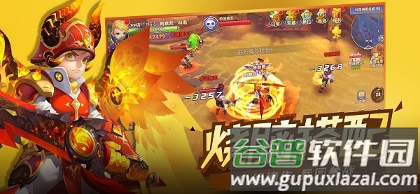 魔幻纪元游戏截图1