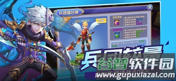 魔幻纪元游戏截图3