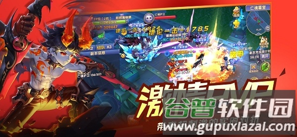 魔幻纪元游戏截图4