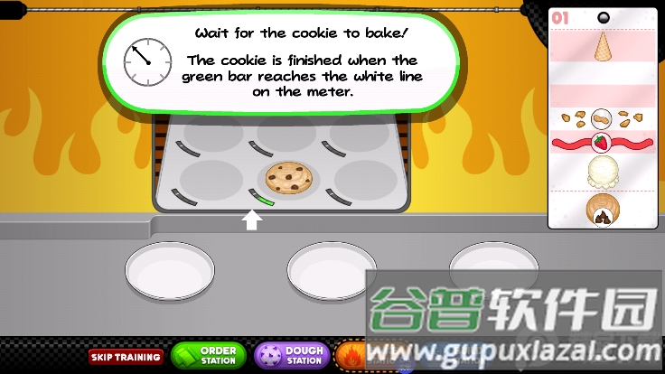 老爹小镇完美蛋糕手游免费版截图2