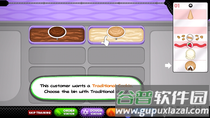 老爹小镇完美蛋糕手游免费版截图3