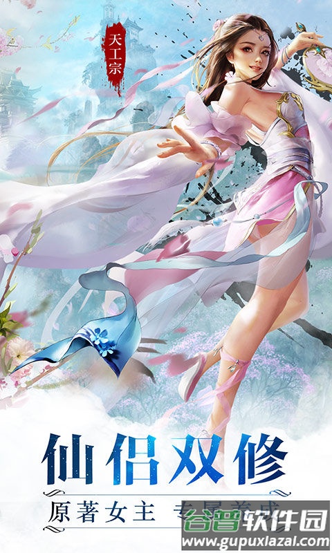 魔天记3d公测版截图3