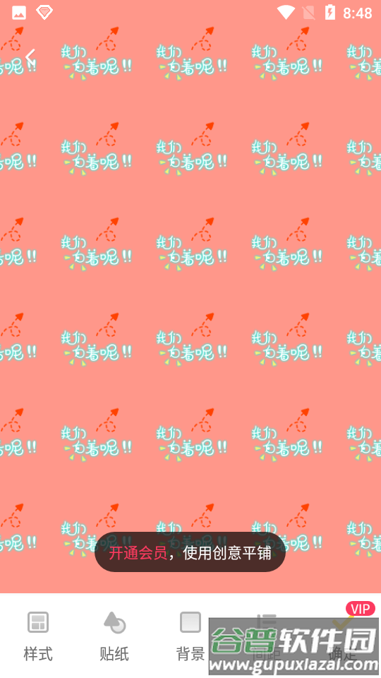 精彩壁纸APP截图1