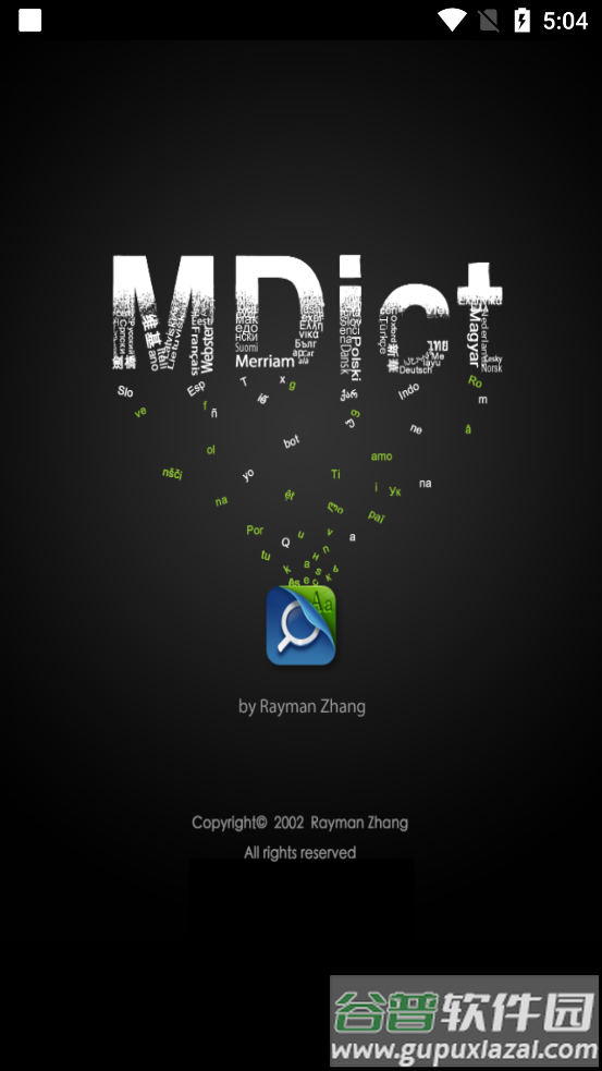 MDict词典软件截图4