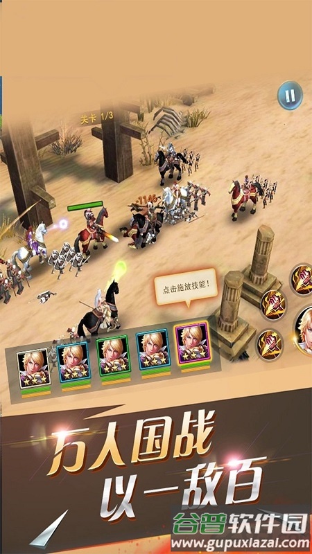 魔卡王者官方手游截图1