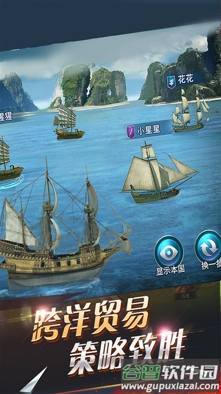 魔卡王者官方手游截图2