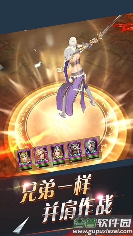 魔卡王者官方手游截图3