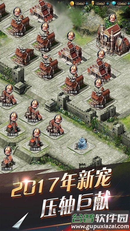 魔卡王者官方手游截图4