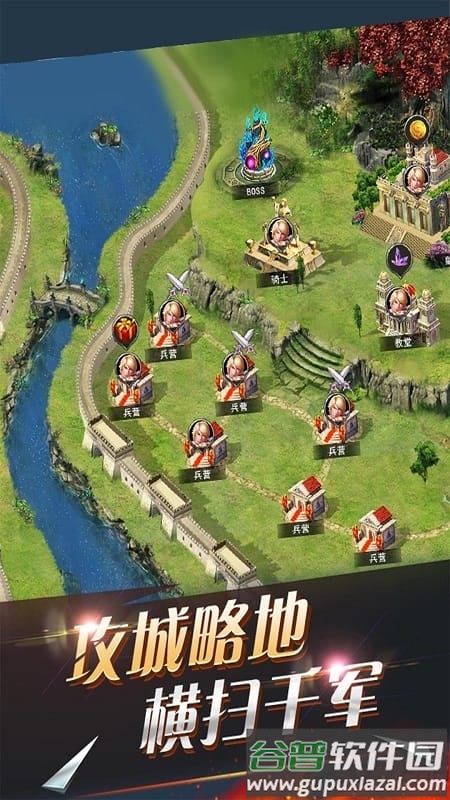 魔卡王者官方手游截图5