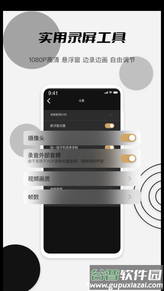 麻友mod截图2
