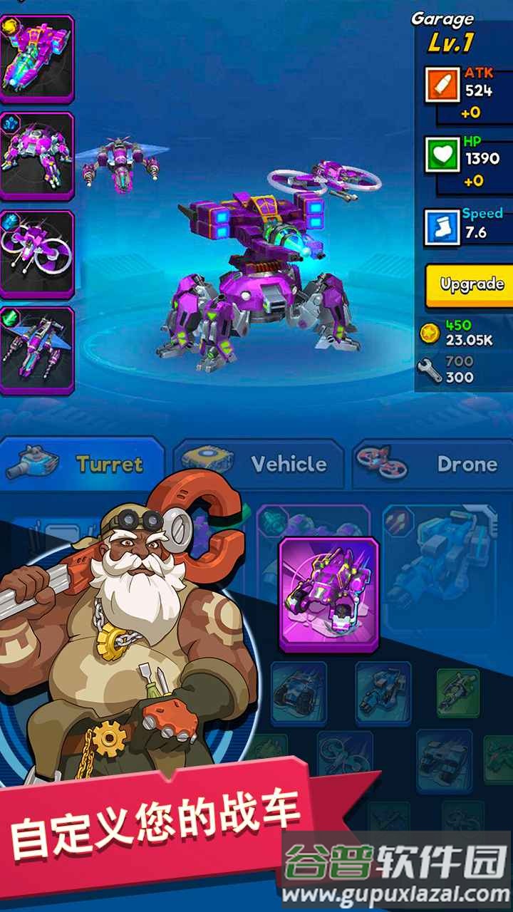 坦克小英雄BattleTank2截图2