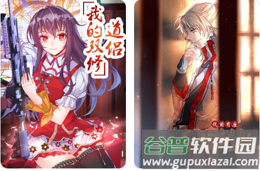 追漫神器最新版app去广告