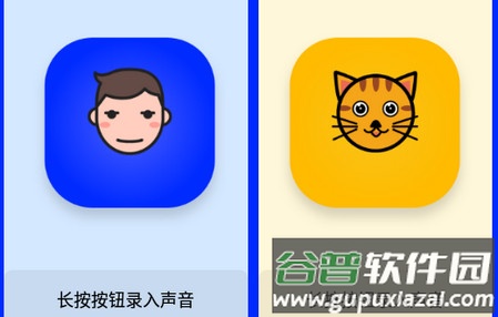 人语狗语实时翻译