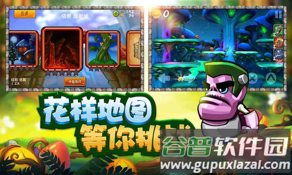 骑士来了小游戏截图1