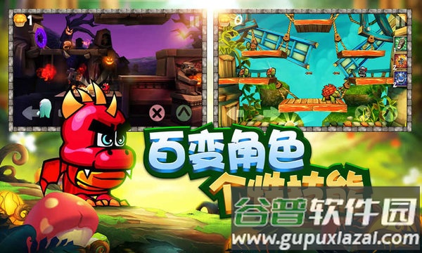 骑士来了小游戏截图3