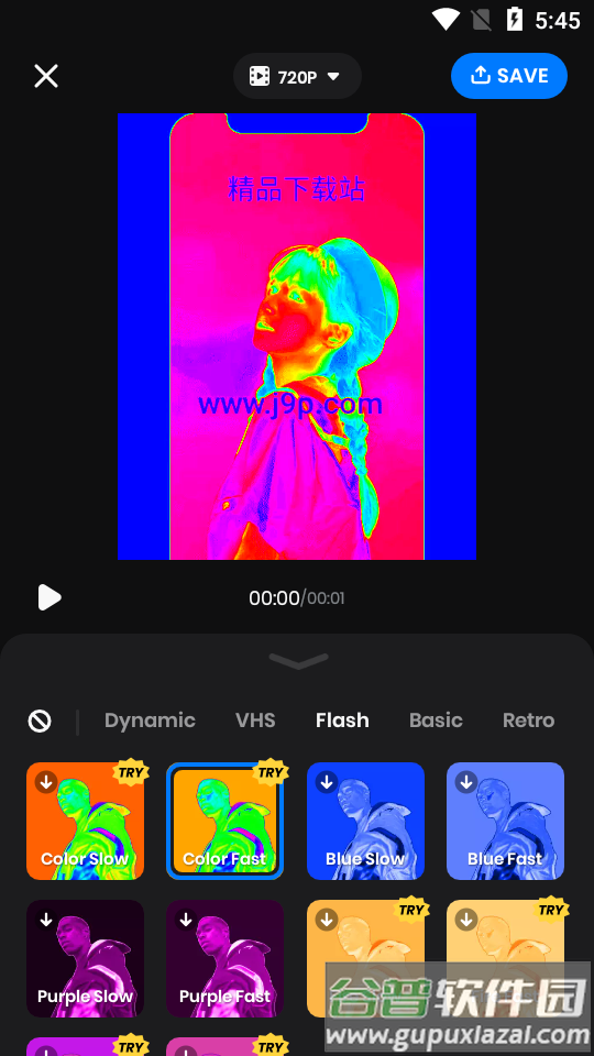 Veffecto视频效果编辑器截图1
