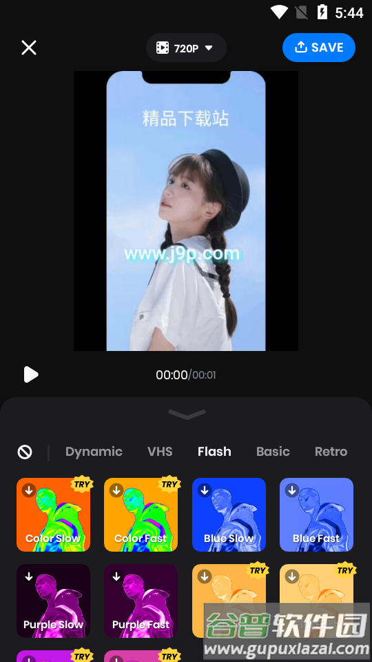 Veffecto视频效果编辑器截图2