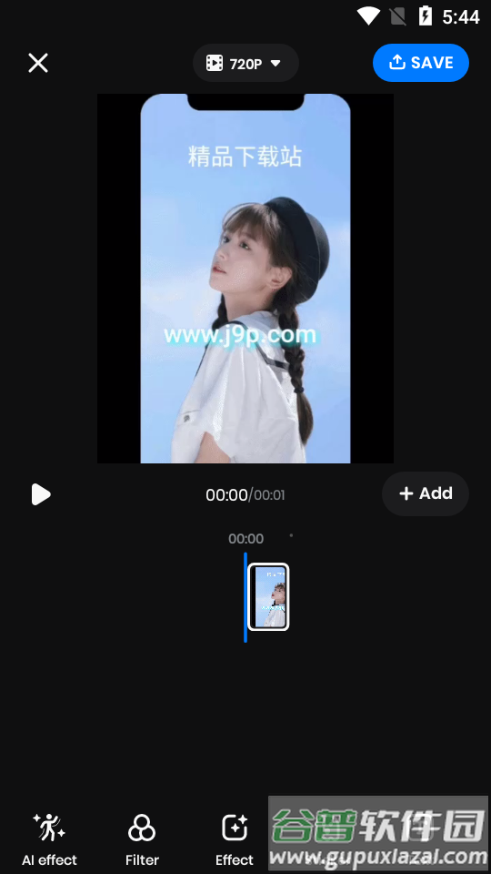 Veffecto视频效果编辑器截图3