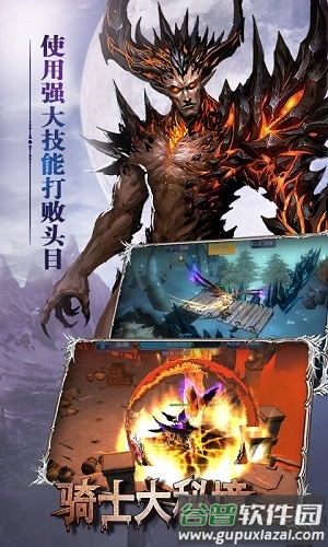 骑士喵喵喵手游九游版截图4