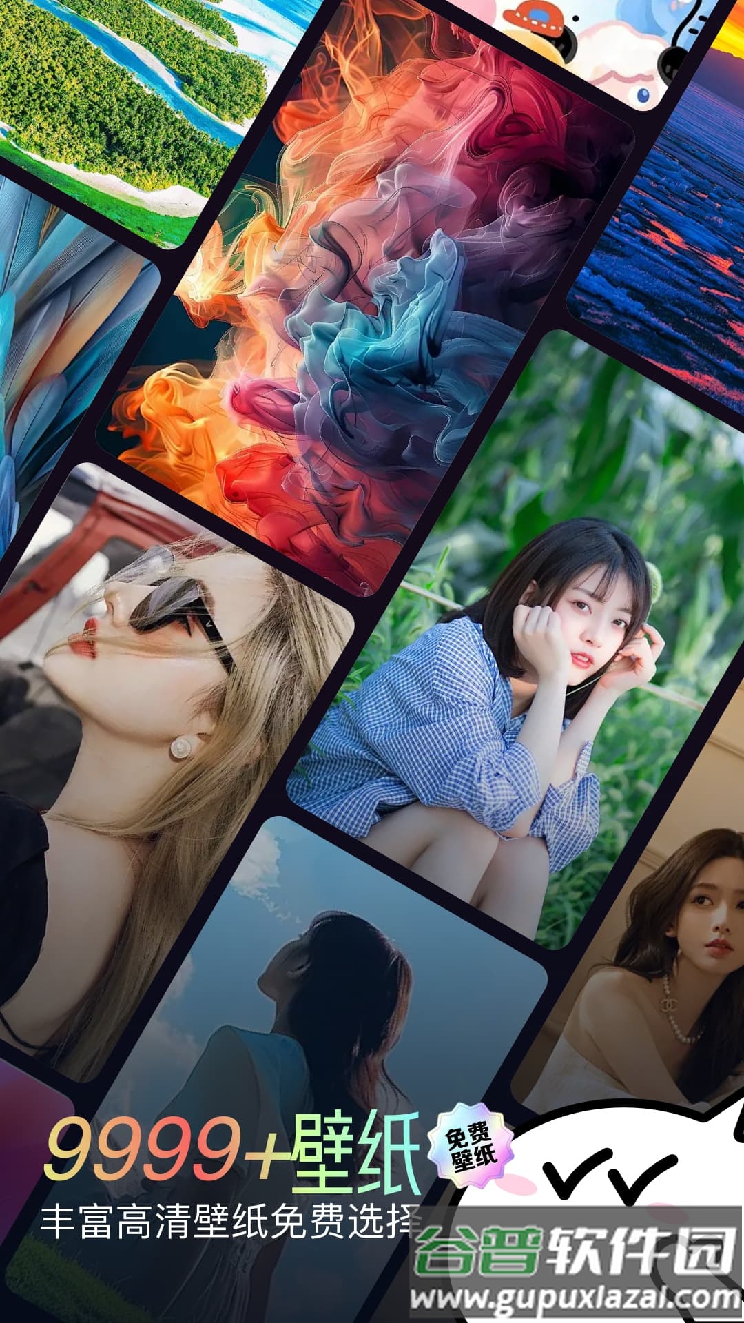 免费指尖壁纸秀秀app