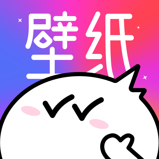 免费指尖壁纸秀秀appv1.0.3