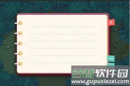 倒时便签本时间管理app 倒时便签本时间管理app